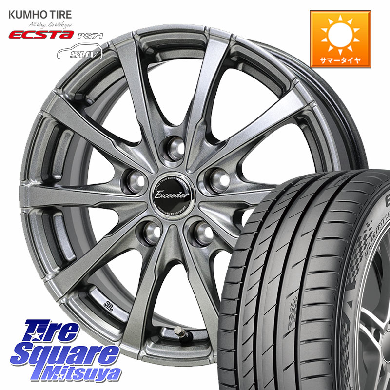 HotStuff Exceeder E08 ホイール 18インチ エクシーダ 18 X 7.5J +38 5穴 114.3 KUMHO ECSTA PS71 SUV エクスタ サマータイヤ 255/55R18 アウトランダーPHEV