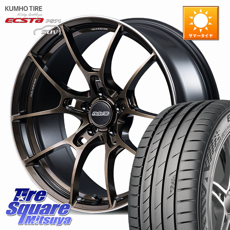 RAYS 【欠品次回10~11月】 G025 SZ EDITION VOLK RACING 鍛造 ホイール 19インチ 19 X 8.5J +42 5穴 114.3 KUMHO ECSTA PS71 SUV エクスタ サマータイヤ 255/50R19