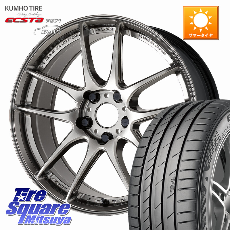 KUMHO ECSTA PS71 SUV エクスタ サマータイヤ 235/45R19WORK EMOTION CR 至極 Shigoku ホイール 19インチ 19X8.5J 38 5穴 114.3 30系アルファード/ヴェルファイア ヴェルファイアハイブリッド ヴェルファイア アルファード｜タイヤスクエアミツヤ