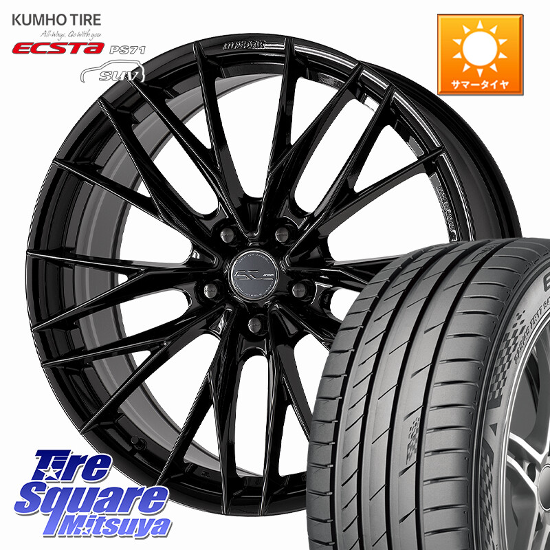 KUMHO ECSTA PS71 SUV エクスタ サマータイヤ 255/55R18WORK SCHWERT BRUNNEN LX ホイール 18インチ 18X8.0J 38 5穴 114.3 アウトランダーPHEV|タイヤスクエアミツヤ
