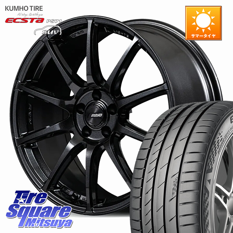 KUMHO ECSTA PS71 SUV エクスタ サマータイヤ 255/55R18RAYS 【欠品次回10~11月】 gramLIGHTS 57TR グラムライツ ホイール 18インチ 18X8.5J 38 5穴 114.3 アウトランダーPHEV|タイヤスクエアミツヤ