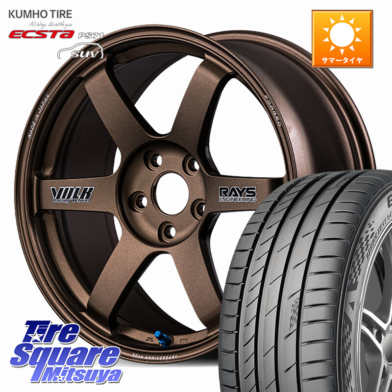 KUMHO ECSTA PS71 SUV エクスタ サマータイヤ 255/45R20RAYS 【欠品次回3~4月】 VOLK RACING TE37 SAGA S-plus 30th STICKER Ver ホイール 20インチ 20X8.5J 36 5穴 114.3 アウトランダーPHEV Escape|タイヤスクエアミツヤ