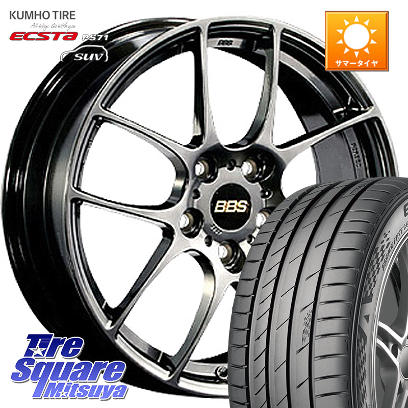 BBS RF 鍛造1ピース DB ホイール 17インチ 17 X 7.5J +45 5穴 114.3 KUMHO ECSTA PS71 SUV エクスタ サマータイヤ 235/65R17