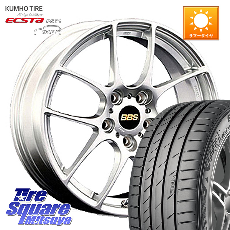 KUMHO ECSTA PS71 SUV エクスタ サマータイヤ 235/65R17BBS RF 鍛造1ピース ホイール 17インチ 17X7.5J 45 5穴 114.3 CX-5 CX5 MAZDA CR-V｜タイヤスクエアミツヤ