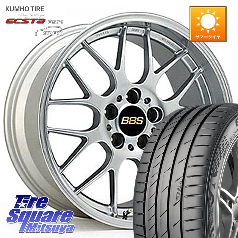 KUMHO ECSTA PS71 SUV エクスタ サマータイヤ 255/55R18BBS RG-R 鍛造1ピース ホイール 18インチ 18X8.0J 40 5穴 114.3 アウトランダーPHEV｜タイヤスクエアミツヤ