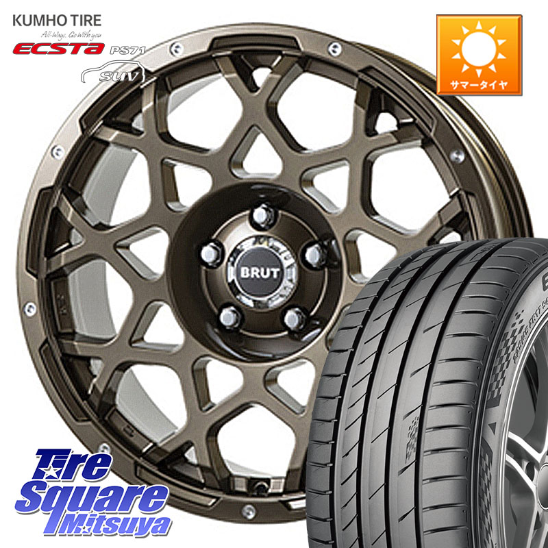 KUMHO ECSTA PS71 SUV エクスタ サマータイヤ 235/65R17BRUT ブルート BR-55 BR55 ホイール 17インチ 17X7.5J 38 5穴 114.3 50系RAV4 60系RAV4 RAV4 50系 デリカD:5 D5 カスタムサイズ RAV4 60系|タイヤスクエアミツヤ