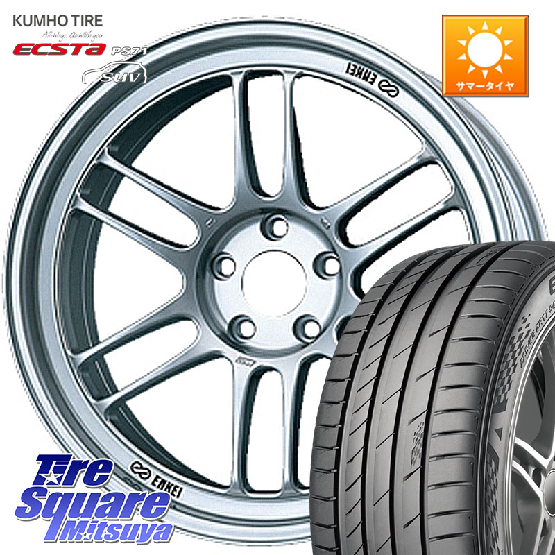 KUMHO ECSTA PS71 SUV エクスタ サマータイヤ 235/65R17ENKEI エンケイ Racing RPF1 SILVER ホイール 17X7.5J 48 5穴 114.3 CX-5 CX5 MAZDA CX-7 CX7 MAZDA CR-V|タイヤスクエアミツヤ