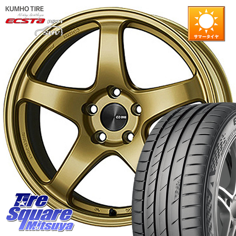 ENKEI エンケイ PerformanceLine PF05 17インチ 17 X 8.0J +35 5穴 114.3 KUMHO ECSTA PS71 SUV エクスタ サマータイヤ 235/65R17
