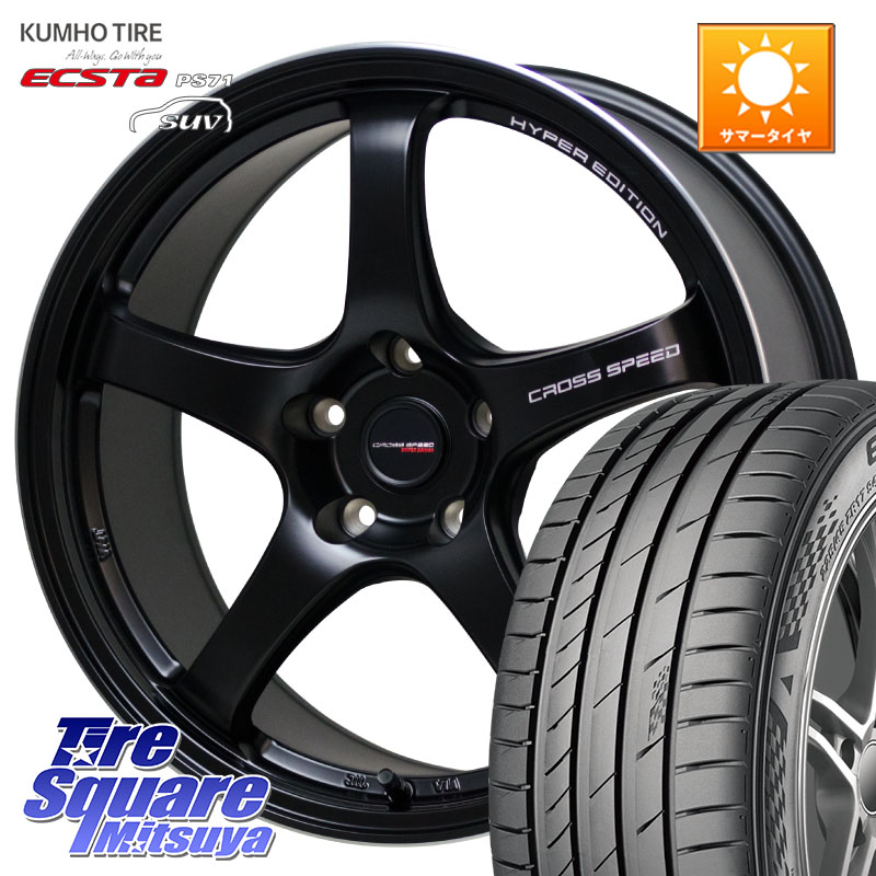 HotStuff クロススピード CR5 CR-5 軽量 BK ホイール 17インチ 17 X 7.5J +50 5穴 114.3 KUMHO ECSTA PS71 SUV エクスタ サマータイヤ 235/65R17