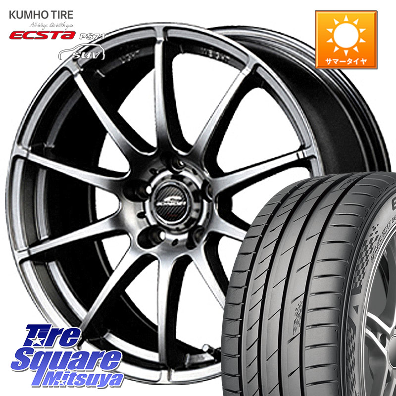 MANARAY MID SCHNEIDER StaG スタッグ ホイール 17インチ 17 X 7.0J +38 5穴 114.3 KUMHO ECSTA PS71 SUV エクスタ サマータイヤ 235/65R17 50系RAV4
