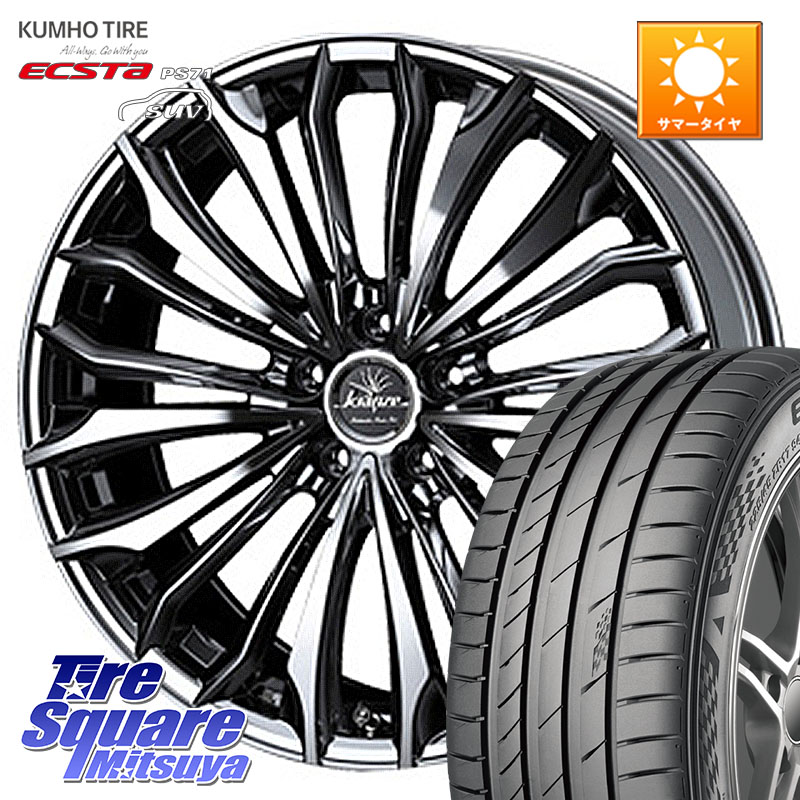 WEDS 【欠品次回5月上旬】 Kranze 37515 クレンツェ Felsen 358EVO ホイール 21インチ 21 X 8.5J +35 5穴 114.3 KUMHO ECSTA PS71 SUV エクスタ サマータイヤ 255/40R21 アウトランダーPHEV