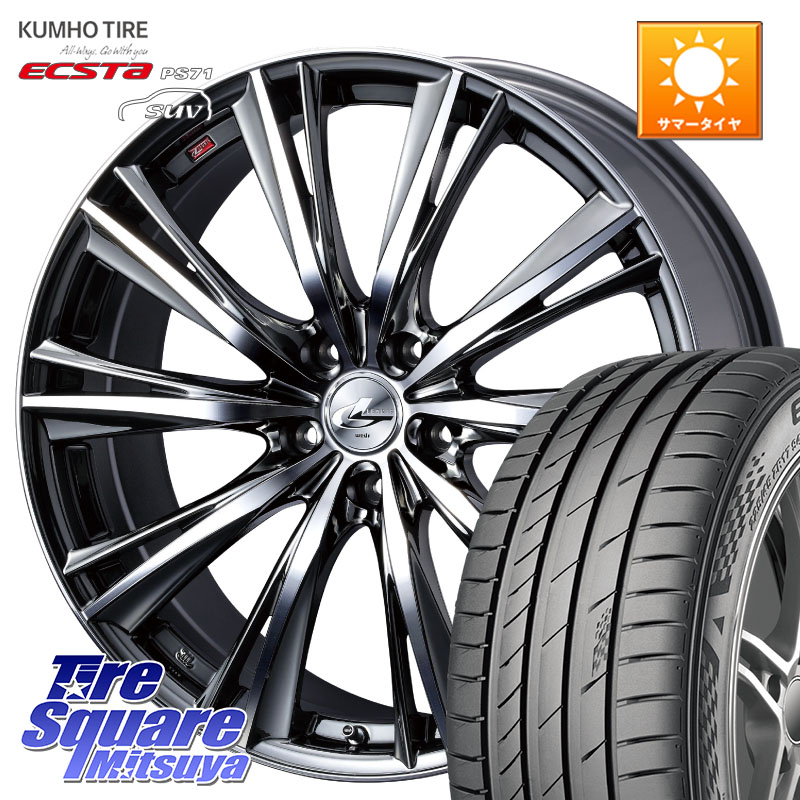KUMHO ECSTA PS71 SUV エクスタ サマータイヤ 255/50R19WEDS 33912 レオニス WX ウェッズ Leonis ホイール 19インチ 19X8.0J 38 5穴 114.3 アウトランダーPHEV|タイヤスクエアミツヤ