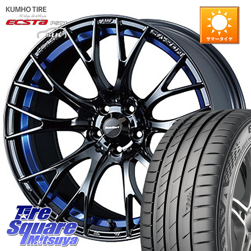 KUMHO ECSTA PS71 SUV エクスタ サマータイヤ 255/55R18WEDS WedsSport SA-20R SA20R ウェッズ スポーツ ホイール 18インチ 18X8.5J 35 5穴 114.3 アウトランダーPHEV|タイヤスクエアミツヤ
