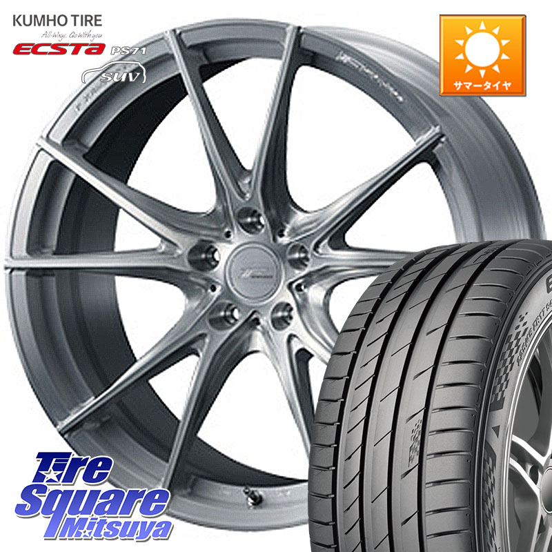 WEDS F ZERO FZ-2 FZ2 鍛造 FORGED ホイール20インチ エフゼロ 20 X 8.5J(M14B) +20 5穴 120 KUMHO ECSTA PS71 SUV エクスタ サマータイヤ 245/45R20 新型クラウンセダンハイブリッド・FCEV