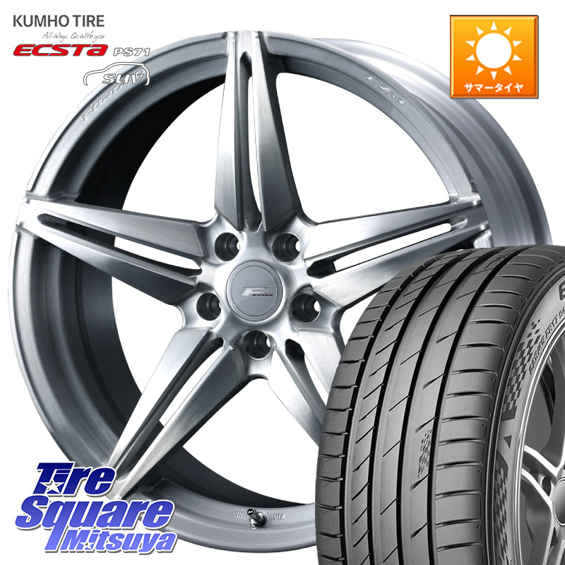 WEDS F ZERO FZ-3 FZ3 鍛造 FORGED ホイール20インチ エフゼロ 20 X 8.5J +38 5穴 114.3 KUMHO ECSTA PS71 SUV エクスタ サマータイヤ 265/45R20