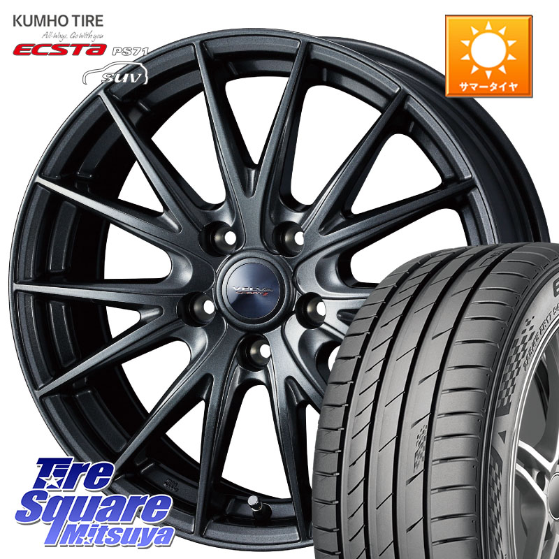 KUMHO ECSTA PS71 SUV エクスタ サマータイヤ 255/55R18WEDS ウェッズ ヴェルヴァ スポルト2 ホイール 18インチ 18X8.0J 35 5穴 114.3 アウトランダーPHEV|タイヤスクエアミツヤ
