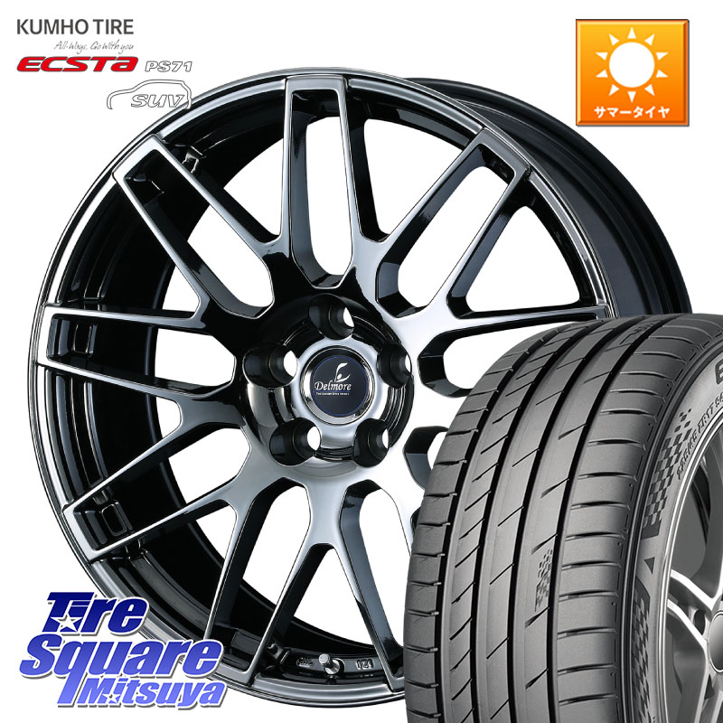 楽天市場】WEDS Delmore LC.S 平座仕様(レクサス・トヨタ専用