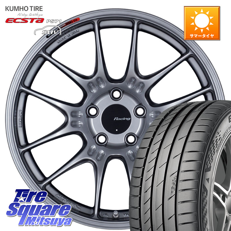 KUMHO ECSTA PS71 SUV エクスタ サマータイヤ 255/50R19ENKEI エンケイ RACING GTC02 シルバー ホイール 19インチ 19X8.5J 35 5穴 114.3 アウトランダーPHEV｜タイヤスクエアミツヤ