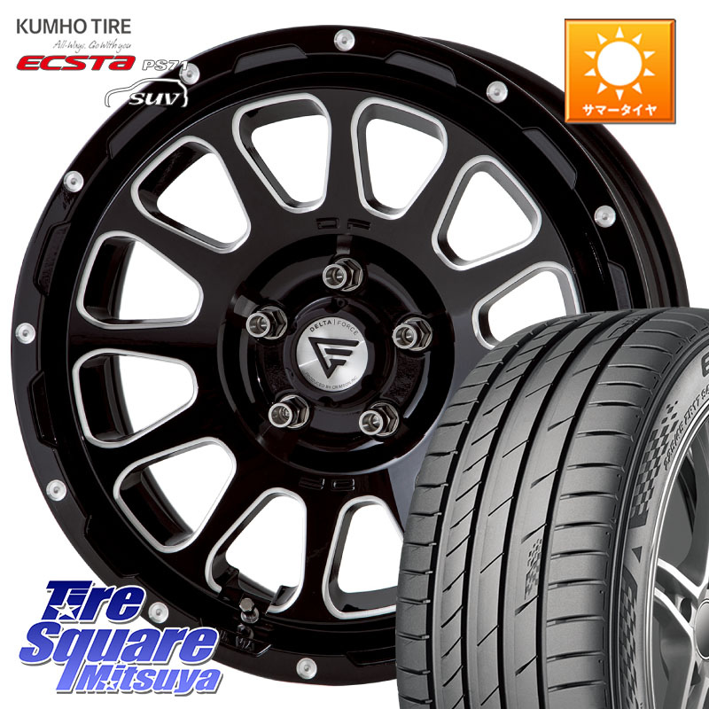 DELTA FORCE デルタフォース オーバル 7J ホイール 17インチ 17 X 7.0J +32 5穴 114.3 KUMHO ECSTA PS71 SUV エクスタ サマータイヤ 235/65R17 50系RAV4