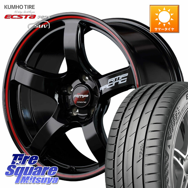 MANARAY MID RMP RACING R50 アルミホイール 18インチ レーシング 18 X 7.5J +50 5穴 114.3 KUMHO ECSTA PS71 SUV エクスタ サマータイヤ 215/50R18 60系プリウス ヤリスクロス CX-3