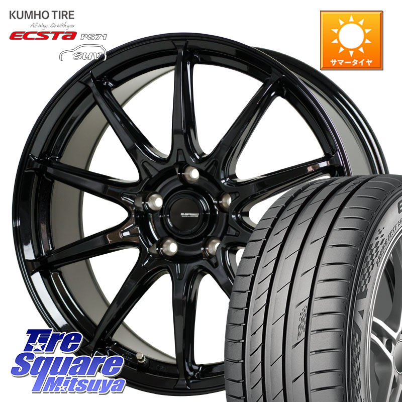 HotStuff G-SPEED G-05 G05 17インチ ジースピード ホイール 17 X 7.0J +38 5穴 114.3 KUMHO ECSTA PS71 SUV エクスタ サマータイヤ 235/65R17 50系RAV4