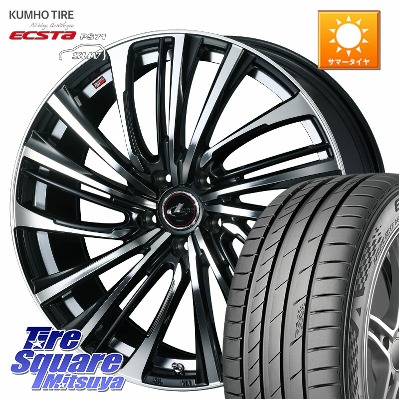 WEDS ウェッズ weds レオニス LEONIS FS (PBMC) 18インチ 18 X 7.0J +47 5穴 114.3 KUMHO ECSTA PS71 SUV エクスタ サマータイヤ 215/50R18 60系プリウス ヤリスクロス CX-3