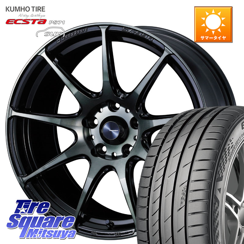 KUMHO ECSTA PS71 SUV エクスタ サマータイヤ 235/65R17WEDS WedsSport SA-99R SA99R ウェッズ スポーツ ホイール 17インチ 17X7.5J 45 5穴 114.3 CX-5 CX5 MAZDA CR-V|タイヤスクエアミツヤ