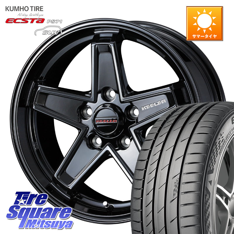 KUMHO ECSTA PS71 SUV エクスタ サマータイヤ 235/65R17WEDS KEELER TACTICS ブラック ホイール 17インチ キーラー タクティクス 17X7.0J 38 5穴 114.3 50系RAV4 60系RAV4 RAV4 50系 デリカD:5 D5 カスタムサイズ RAV4 60系 CX-5 CX5 MAZDA|タイヤスクエアミツヤ