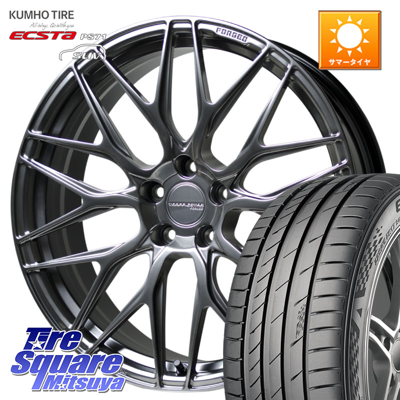 楽天市場】20inch 8.5J+38 5H114.3ホットスタッフTRAFFIC STAR FORGED 