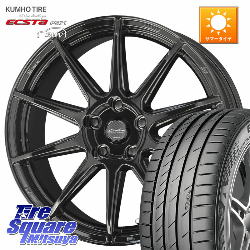 KUMHO ECSTA PS71 SUV エクスタ サマータイヤ 255/55R18KYOHO キョウホウ CIRCLAR サーキュラー C10R 18インチ 18X8.0J 40 5穴 114.3 アウトランダーPHEV|タイヤスクエアミツヤ