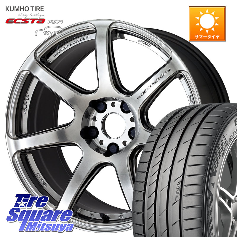 WORK ワーク EMOTION エモーション T7R 18インチ 18 X 7.5J +53 5穴 100 KUMHO ECSTA PS71 SUV エクスタ サマータイヤ 215/50R18