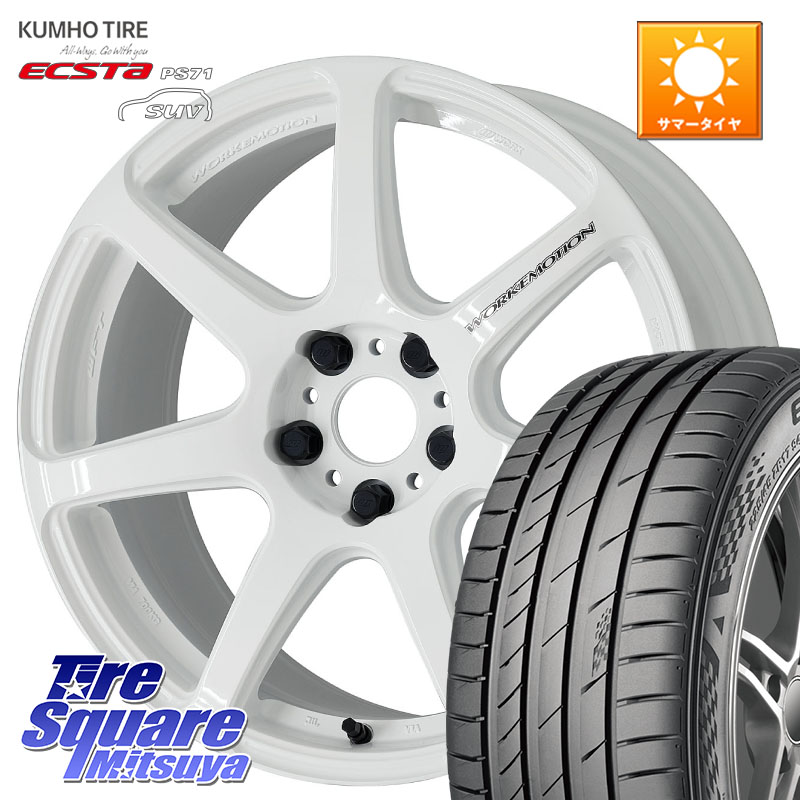KUMHO ECSTA PS71 SUV エクスタ サマータイヤ 255/55R18WORK ワーク EMOTION エモーション T7R 18インチ 18X8.5J 38 5穴 114.3 アウトランダーPHEV|タイヤスクエアミツヤ