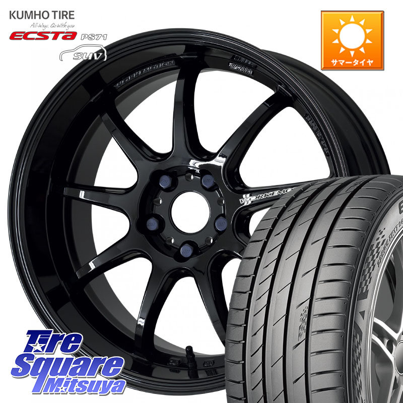 WORK ワーク EMOTION エモーション D9R 18インチ 18 X 7.5J +53 5穴 114.3 KUMHO ECSTA PS71 SUV エクスタ サマータイヤ 215/50R18 60系プリウス ヤリスクロス WR-V CX-3 104,506円