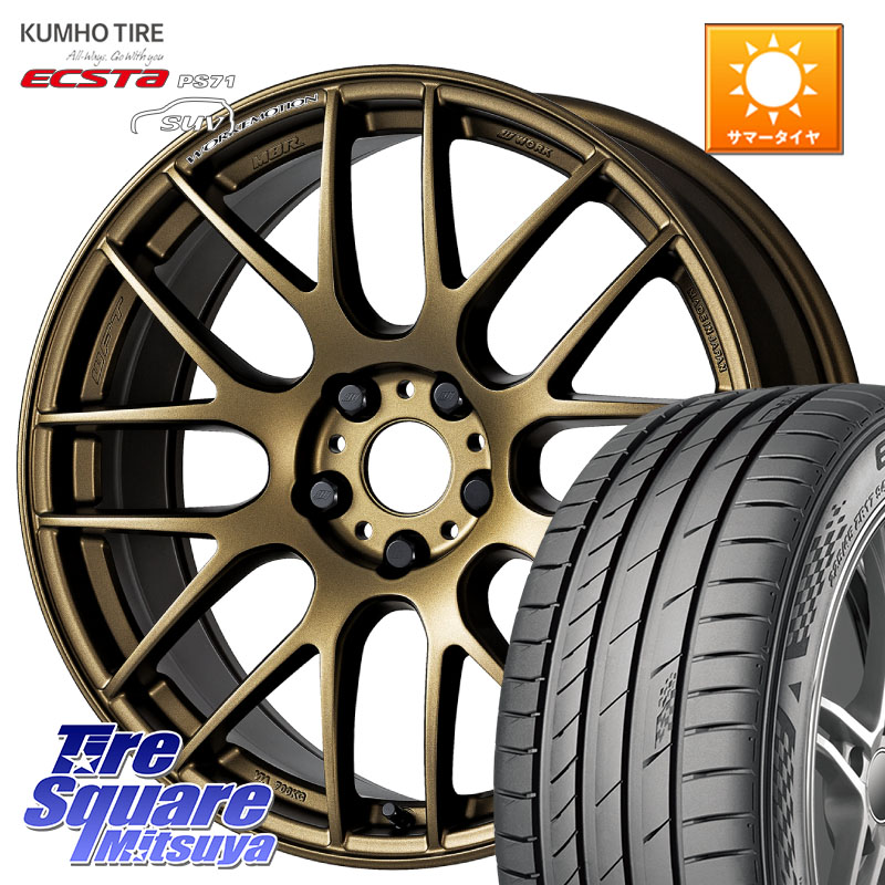 WORK ワーク EMOTION エモーション M8R 18インチ 18 X 7.5J +47 5穴 114.3 KUMHO ECSTA PS71 SUV エクスタ サマータイヤ 215/50R18 60系プリウス ヤリスクロス