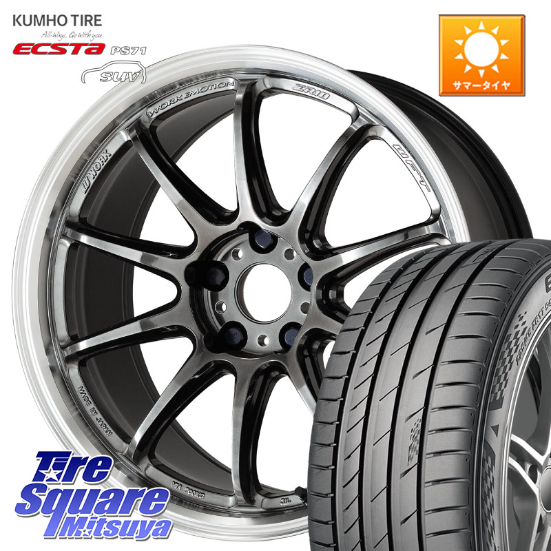KUMHO ECSTA PS71 SUV エクスタ サマータイヤ 255/50R19WORK ワーク EMOTION エモーション ZR10 GTKRC 5H 19インチ 19X8.5J 38 5穴 114.3 アウトランダーPHEV｜タイヤスクエアミツヤ
