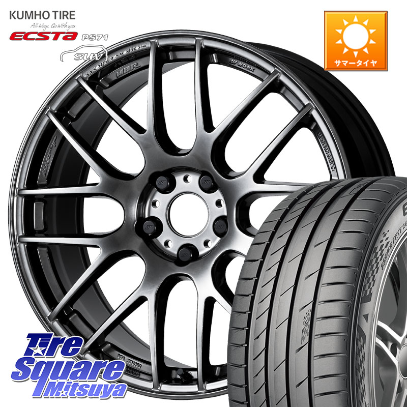 WORK ワーク EMOTION エモーション M8R GTK 18インチ 18 X 7.5J +53 5穴 100 KUMHO ECSTA PS71 SUV エクスタ サマータイヤ 215/50R18