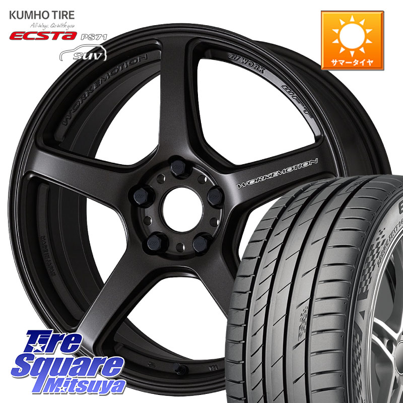 WORK ワーク EMOTION エモーション T5R 18インチ 18 X 7.5J +53 5穴 114.3 KUMHO ECSTA PS71 SUV エクスタ サマータイヤ 215/50R18 60系プリウス ヤリスクロス WR-V CX-3
