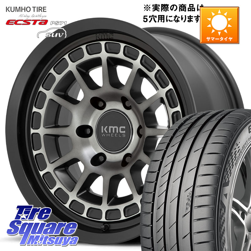 KMC KM719 CANYON GRAY 17インチ 17 X 8.0J +35 5穴 114.3 KUMHO ECSTA PS71 SUV エクスタ サマータイヤ 235/65R17 108,145円