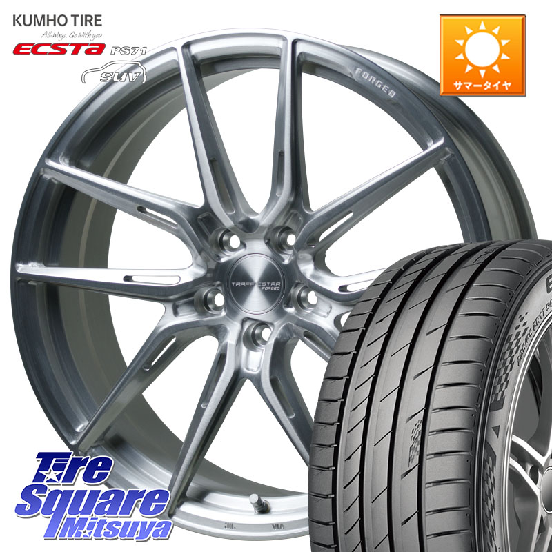 KUMHO ECSTA PS71 SUV エクスタ サマータイヤ 235/45R20HotStuff TSF-02 BRS トラフィックスターフォージド 20インチ 20X8.5J 38 5穴 114.3 NX レクサス｜タイヤスクエアミツヤ