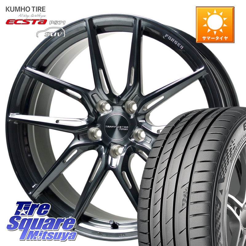 KUMHO ECSTA PS71 SUV エクスタ サマータイヤ 255/50R20HotStuff TSF-02 BRSC トラフィックスターフォージド 20インチ 20X8.5J 43 5穴 114.3 ムラーノ 日産|タイヤスクエアミツヤ