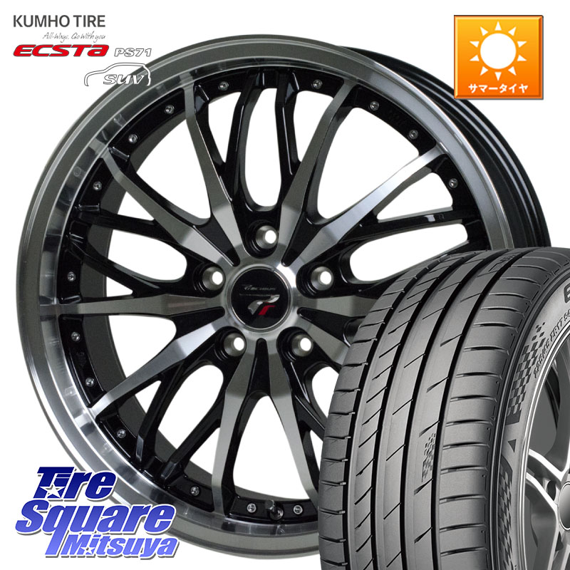 HotStuff Precious プレシャス HM3 HM-3 20インチ 20 X 8.5J +35 5穴 114.3 KUMHO ECSTA PS71 SUV エクスタ サマータイヤ 265/45R20