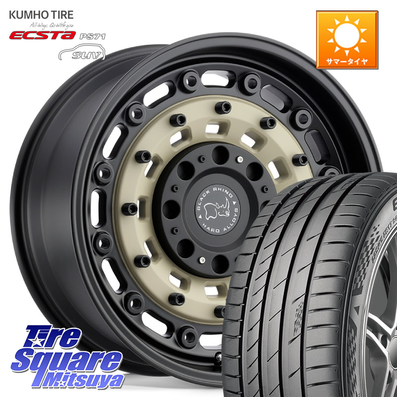 KUMHO ECSTA PS71 SUV エクスタ サマータイヤ 265/45R20BLACK RHINO ARSENAL SANDBLACK ブラックライノ アーセナル 20インチ ブラックライノ 20X8.5J 30 5穴 114.3 RX レクサス|タイヤスクエアミツヤ