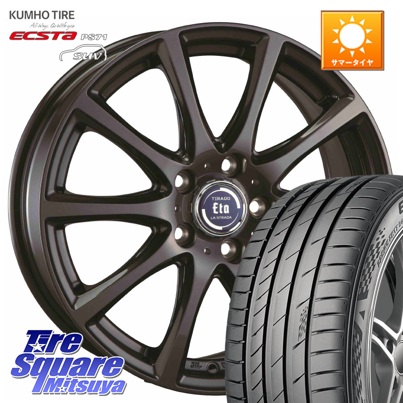 KUMHO ECSTA PS71 SUV エクスタ サマータイヤ 255/55R18阿部商会 ティラード イータ 18X7.5J 38 5穴 114.3 アウトランダーPHEV｜タイヤスクエアミツヤ