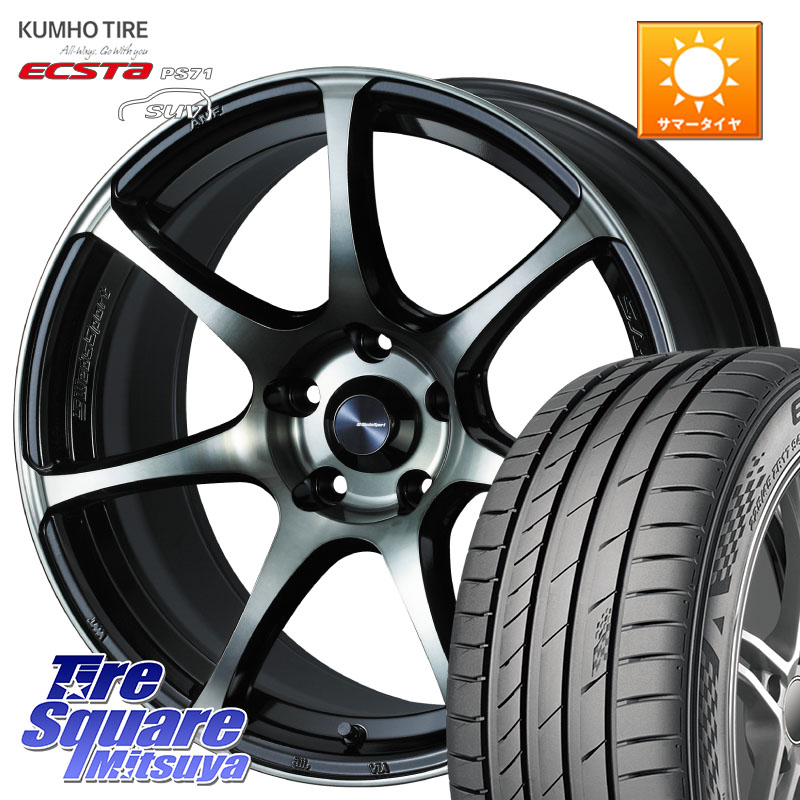 KUMHO ECSTA PS71 SUV エクスタ サマータイヤ 235/65R17WEDS WedsSport SA-75R SA75R ウェッズ スポーツ ホイール 17インチ 17X7.5J 45 5穴 114.3 CX-5 CX5 MAZDA CR-V|タイヤスクエアミツヤ