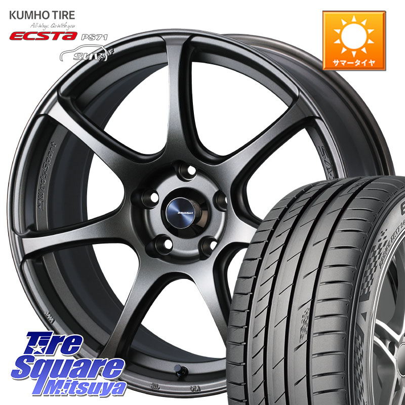 WEDS 73997 ウェッズ スポーツ SA75R SA-75R 17インチ 17 X 7.0J +40 5穴 114.3 KUMHO ECSTA PS71 SUV エクスタ サマータイヤ 235/65R17 50系RAV4