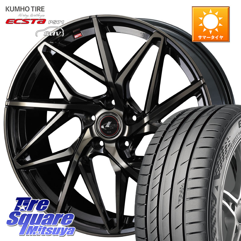 WEDS 40605 レオニス LEONIS IT PBMCTI 18インチ 18 X 7.0J +47 5穴 100 KUMHO ECSTA PS71 SUV エクスタ サマータイヤ 215/50R18