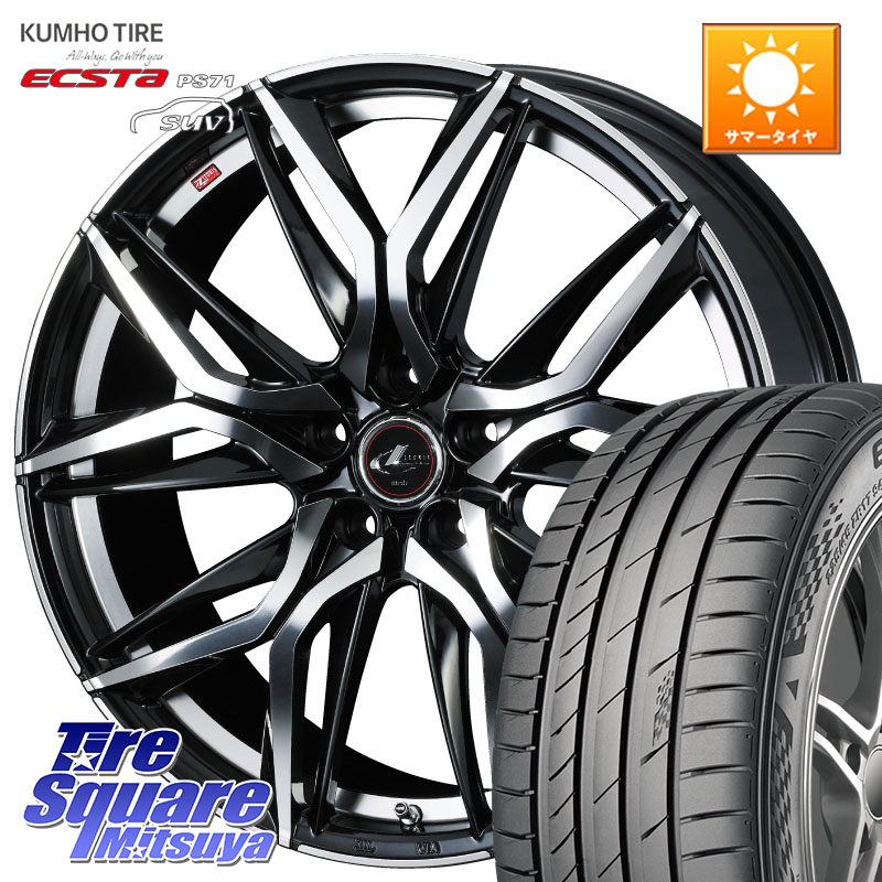 KUMHO ECSTA PS71 SUV エクスタ サマータイヤ 255/55R19WEDS 40843 レオニス LEONIS LM 19インチ 19X8.0J 50 5穴 114.3 ムラーノ 日産|タイヤスクエアミツヤ