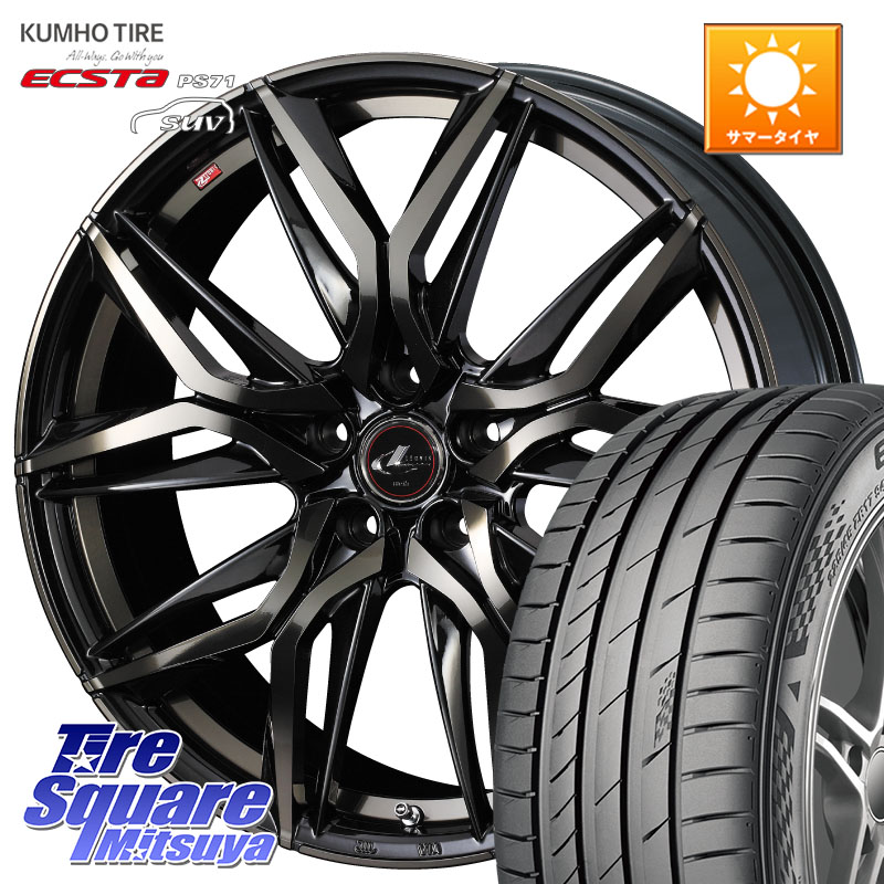 KUMHO ECSTA PS71 SUV エクスタ サマータイヤ 235/45R19WEDS 40832 レオニス LEONIS LM PBMCTI 19インチ 19X7.5J 48 5穴 114.3 ZE2リーフ|タイヤスクエアミツヤ