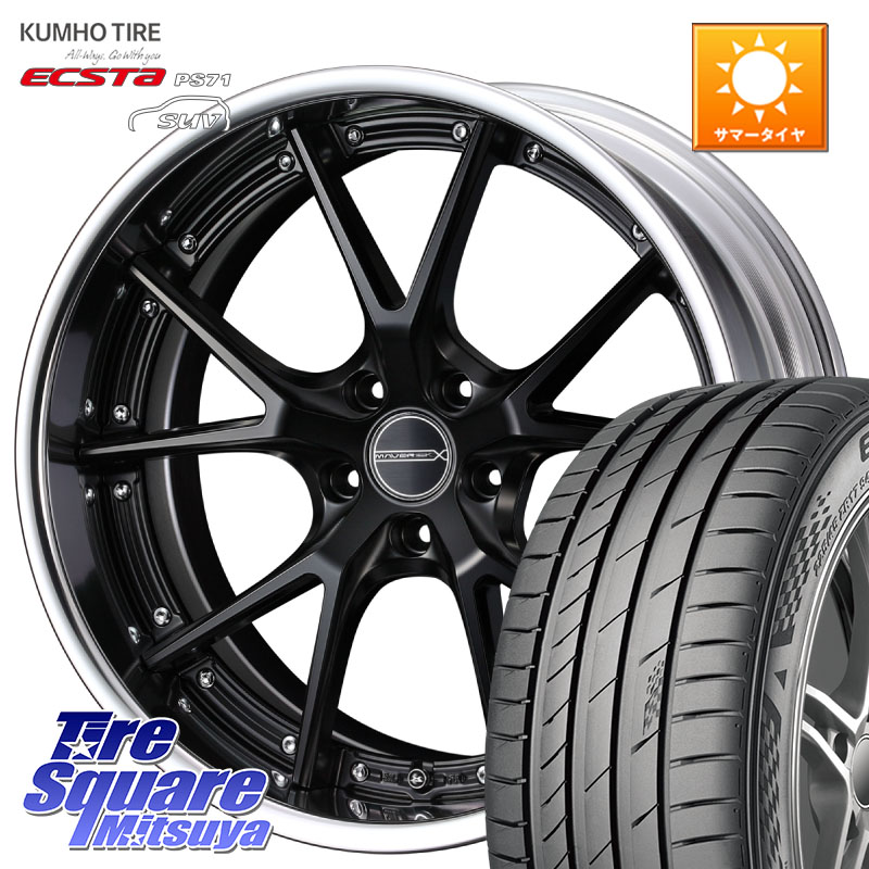 KUMHO ECSTA PS71 SUV エクスタ サマータイヤ 235/45R20WEDS MAVERICK 905S S-LoDisk 20インチ 2ピース 20X8.5J 32 5穴 114.3 NX レクサス|タイヤスクエアミツヤ
