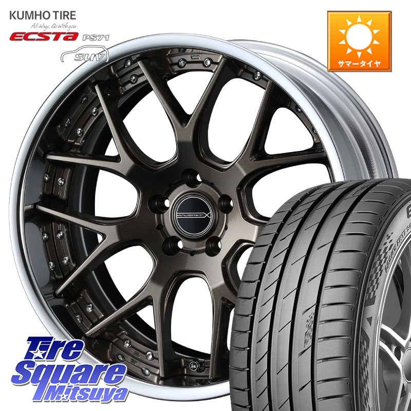 KUMHO ECSTA PS71 SUV エクスタ サマータイヤ 255/55R19WEDS MAVERICK 1307M S-LoDisk 19インチ 2ピース 19X8.0J 50 5穴 114.3 ムラーノ 日産|タイヤスクエアミツヤ